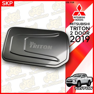 ครอบฝาถังน้ำมัน MITSUBISHI TRITON (2 ประตู) 2019 สีดำด้าน (SKP) lg_autoshop