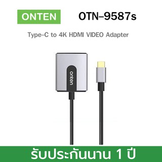 ONTEN OTN-9587S Type-C to 4K*2K HDMI (UHD) อุปกรณ์เชื่อมต่อคอมพิวเตอร์ TV และโปรเจคเตอร์