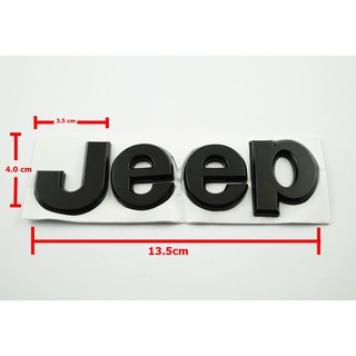 ป้ายโลหะสีดำ Jeep ขนาด 13.5x4.0cm ติดตั้งด้วยเทปกาวสองหน้าด้านหลัง