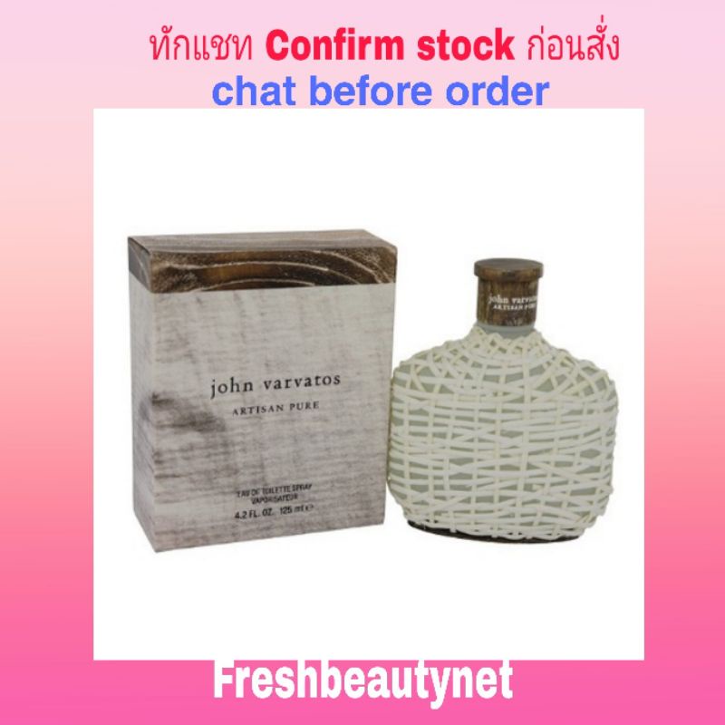 พร้อมส่ง John Varvatos Artisan Pure Eau De Toilette Spray 125ML