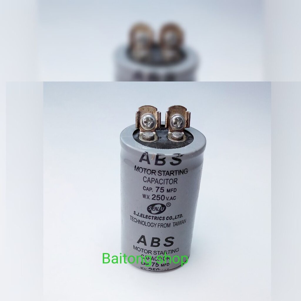 คาปาซิเตอร์ สตาร์ท 75uF 250V. เพื่อใช้ในการสตาร์ทมอเตอร์ By Baitong shop