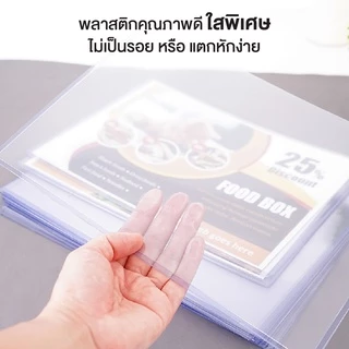 Card Case ซองแข็ง การ์ดเคส ซองพลาสติกเเข็ง *รุ่นใสพิเศษ* WAKU A5 / A4 / A3 (1 ซอง) สำหรับใส่เอกสาร