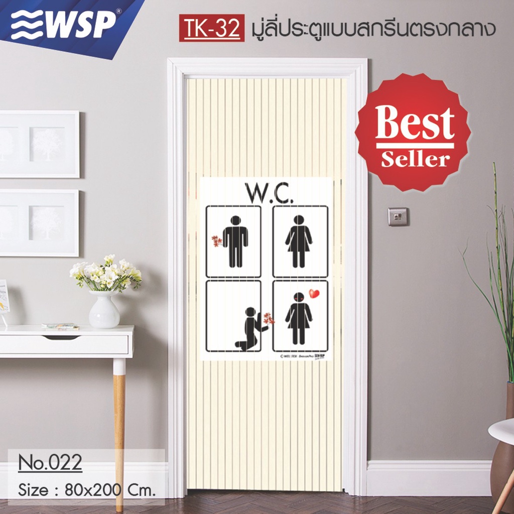 (ขายดีอันดับ 1) WSP มู่ลี่ประตู มู่ลี่ ม่านประตู รูปที่ 2