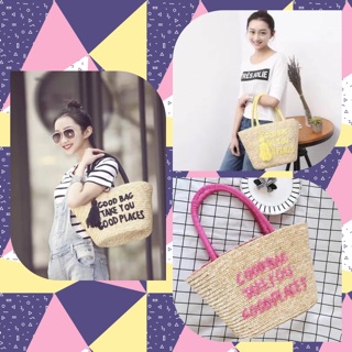 กระเป๋าสาน(ผักตบชวา) Bag Handmade ไม่มีพู่ห้อยนะคะ