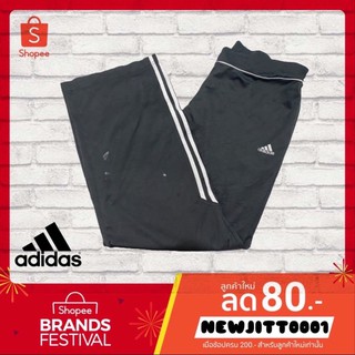 กางเกงขายาวผ้าวอร์ม Adidas 2hand