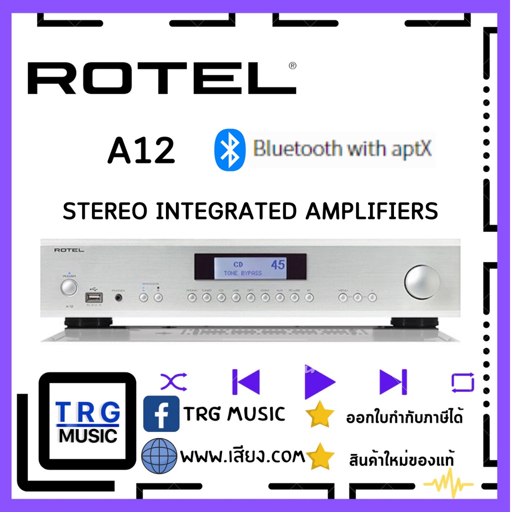ROTEL A12 STEREO INTEGRATED AMPLIFIERS (สินค้าใหม่แกะกล่อง รับประกันศูนย์ไทย)