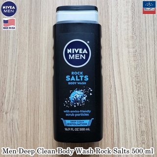 Nivea® Men Deep Clean Body Wash Rock Salts 500 ml นีเวีย เจลอาบน้ำ สำหรับผู้ชาย