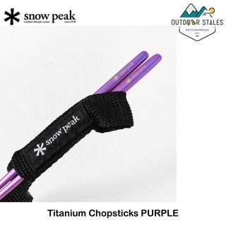 SnowPeak New Products 2021 Titanium Chopsticks PURPLE