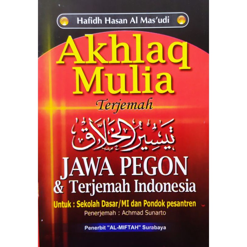 การแปลหนังสือ Taisirul Khallaq Java Pegon และการแปลอินโดนีเซีย - Noble Akhlaq