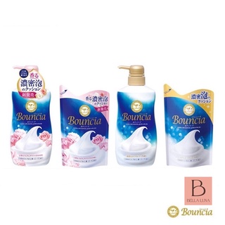 BOUNCIA Body Soap White Soap ครีมอาบน้ำบาวน์เซีย นมอาบน้ำฟองครีมละเอียดหนานุ่ม 500 ml./ถุงเติมRefill 400 ml.