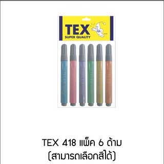 TEX 418 PTปากกาไฮไล์สีพาสเทลด้ามใหญ่ แพ็ค 6 ด้าม