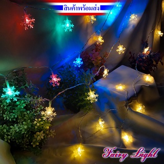 ไฟประดับ Snow Flex LED รูปเกล็ดหิมะ 20 หลอด ยาว 3 เมตร USB