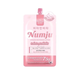 นัมจูNumju วิตตามินไวท์เทนนิ่งโลชั่น 25g.