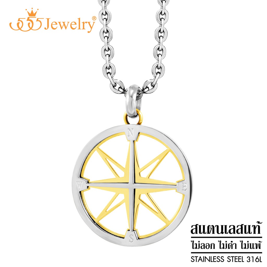 555jewelry สร้อยคอพร้อมจี้ รูปเข็มทิศ ดีไซน์ Unisex รุ่น MNP-208T - จี้ห้อยคอ จี้สร้อยคอ จี้สร้อยคอแ