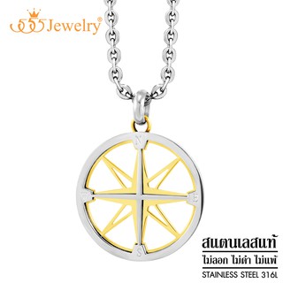 555jewelry สร้อยคอพร้อมจี้ รูปเข็มทิศ ดีไซน์ Unisex รุ่น MNP-208T - จี้ห้อยคอ จี้สร้อยคอ จี้สร้อยคอแฟชั่น (P-7)
