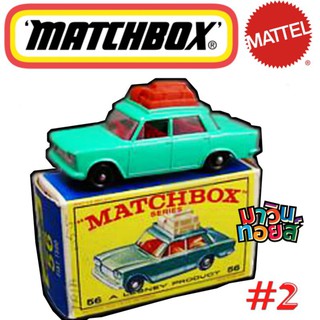 รถ  เหล็กdiecast matchbox 1:64 ของแท้