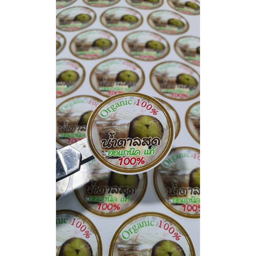 สติ๊กเกอร์ น้ำตาลสด จำนวน 100 ดวง ฉลากสินค้า น้ำตาลสด  ( สติ๊กเกอร์ PVC กันน้ำ ขนาดน้ำ ขนาด 3.5 x 3.5 ซม.) ราคา ถูกที่สุด ดีลบีเคเค แกลเลอรีภาพที่ 2