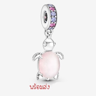 Pandora silver hanging charm  เต่าชมพู