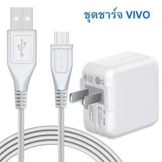 VIVO-T  สายชาร์จ ชุด BKT12S หัวชาร์จ USB รองรับ USB 3.0 สายชาร์จ Android สายชาร์จ VIVO