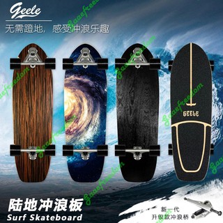 Surf Skate (เซิร์ฟสเก็ต) Geele Cx4 งานแท้ทำจากไม้โอ๊ค