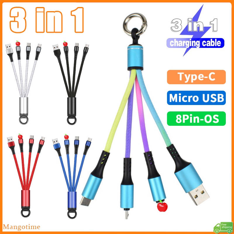 Fast Ship สั้น 20 ซม.3 ใน 1 USB Charger สาย Micro USB/Type C พวงกุญแจแบบพกพาสายไฟ Multi Charger CABLE สําหรับอุปกรณ์ Android