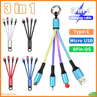 Fast Ship สั้น 20 ซม.3 ใน 1 USB Charger สาย Micro USB/Type C พวงกุญแจแบบพกพาสายไฟ Multi Charger CABLE สําหรับอุปกรณ์ Android