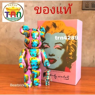 Be@rBrick Andy Warhol Marilyn Monroe100%+400% ของใหม่ พร้อมส่ง(ของลิขสิทธิ์แท้)