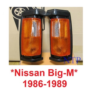 ฝาส้ม ขอบดำ เสื้อไฟมุม นิสสัน บิ๊กเอ็ม 1986 - 1989 Nissan Navara D21 BIG-M 1987 88 เสื้อไฟเลี้ยว ไม่รวมขั้ว ไฟมุม BIG M