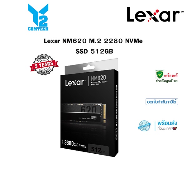 Lexar NM620 M.2 2280 NVMe SSD 512GB (เอสเอสดี) **เช็คสินค้าก่อนทำการสั่งซื้อ**