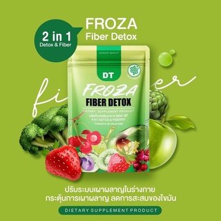 FROZA ฟอร์ซ่า Fiber Detox ไฟเบอร์ ดีท็อก ผักและผลไม้รวม ถ่ายดีจริง 60 caps | Froza Detox เขียว