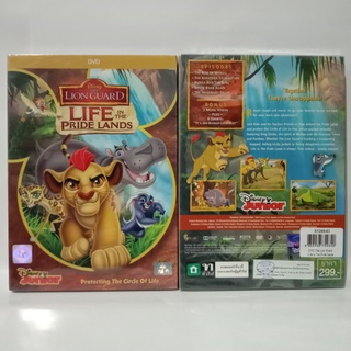 Media Play Lion Guard: Life In The Pride Lands , The/ ทีมพิทักษ์แดนทรนง ชีวิตในแดนทรนง (DVD) / S52684D