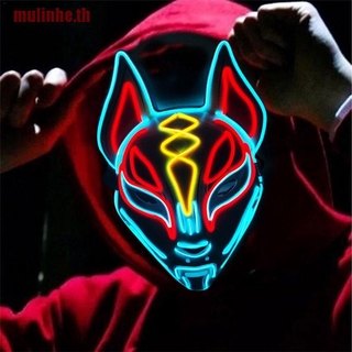 【MULINHE】หน้ากากจิ้งจอกนีออน มีไฟ Led สําหรับแต่งคอสเพลย์ ปาร์ตี้ฮาโลวีน