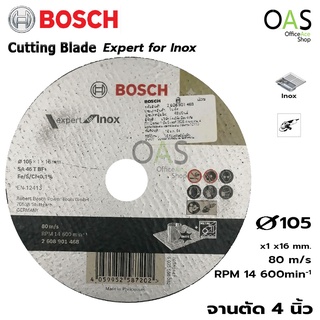 BOSCH Cutting Blade Expert for Inox ใบตัด 4 นิ้ว บ๊อช 105 mm. #2608901468