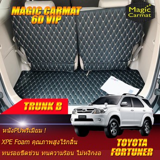 Toyota Fortuner 2004-2008 Trunk B (เฉพาะถาดท้ายรถแบบ B) ถาดท้ายรถ Toyota Fortuner พรม6D VIP Magic Carmat