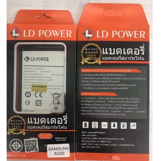 แบตเตอรี่ Samsung A02S งาน LD POWER แบตแท้ คุณภาพดี ประกัน1ปี แบตซัมซุงA02S แบตA02S