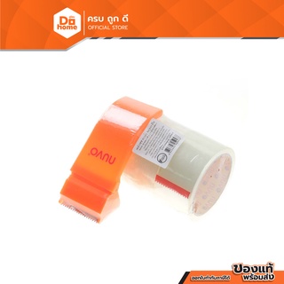 NUVO เทป OPP พร้อมที่ตัดเทป 2 นิ้ว x 45 หลา สีใส (แพ็ค 3) |ZWG|