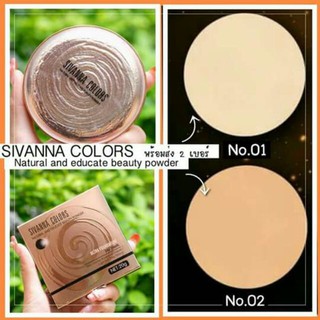 Sivanna Colors Natural And Delicate Beauty Powder 20g HF689 แป้งพัฟ สิวันนา แป้งหอย เนื้อเนียน ปกปิด