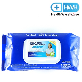 SEKURE Adult Wipes 100 ชิ้น ซีเคียว ผ้าเช็ดผิว ผู็ใหญ่