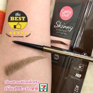 cathy doll skinny brow pencil (02 Dark Brown