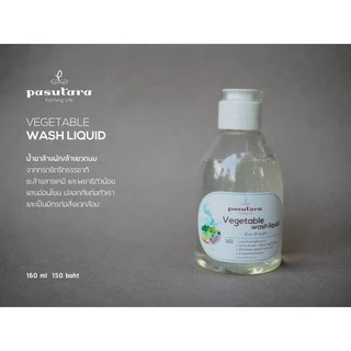 Vegetable Wash Liquid 160 ml | 500 ml น้ำยาล้างผัก ล้างขวดนม พสุธารา
