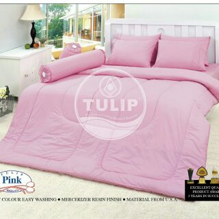 Tulip Cotton Mix ทิวลิป สีพื้น ชุดผ้าปูที่นอน ผ้านวม รุ่น Pink