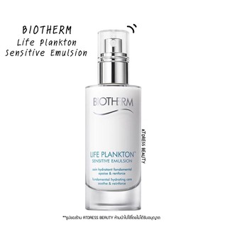 Biotherm Life Plankton Sensitive Emulsion ขนาด 75 ml