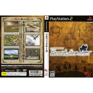 BERWICK SAGA [PS2 JP : DVD5 1 Disc]