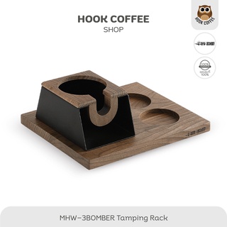 MHW-3BOMBER Walnut Tamping Rack - ที่วางอุปกรณ์กาแฟ และ Portafilter ขนาด 58 mm