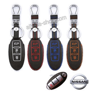 ซองหนังแท้ ใส่กุญแจรีโมท รุ่นด้ายสี Nissan March,X-Trail,Navara,Juke,Pulsar,Sylphy Smart Key 3 ปุ่ม