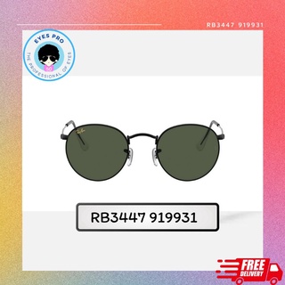 แว่นกันแดด RB3447 919931ไซส์53 สี Black, LEGEND GOLD ของแท้💕 จัดส่งฟรี!!
