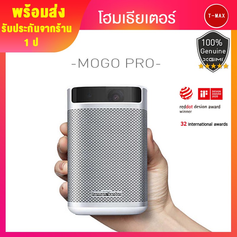 โปรเจคเตอXGIMI MoGo Pro Projector 1080P Full HD DLP Portable Outdoor Projector Android 9.0 with