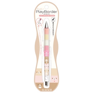 ดินสอกด dr grip 0.5 Rilakkuma pink