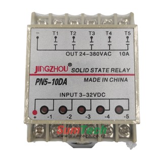 สินค้าพร้อมส่งจากไทย 🔥 Solid state relay 10-26V AC 10A output (PN5-10DA) (ไม่รวม V.A.T)