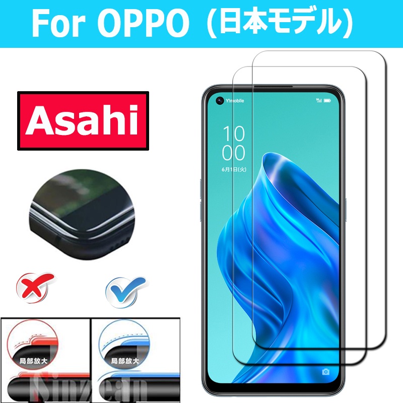 100pcs 2.5D big edge Asahi Tempered Glass For OPPO A73 A74 A55s 5G Reno 5A 3A A54 A5 2020 Clear Anti Blue Ray Screen Pro